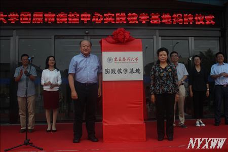 澳门金沙线上赌场新增两所实践教学基地