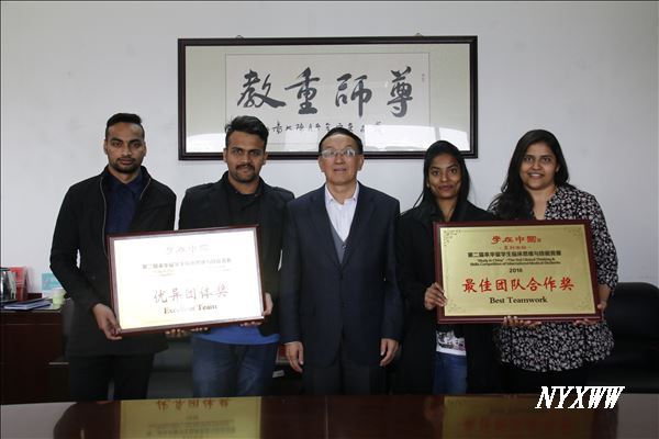 澳门金沙线上赌场留学生荣获“学在中国”第二届来华留学生临床思维与技能竞赛最高奖项