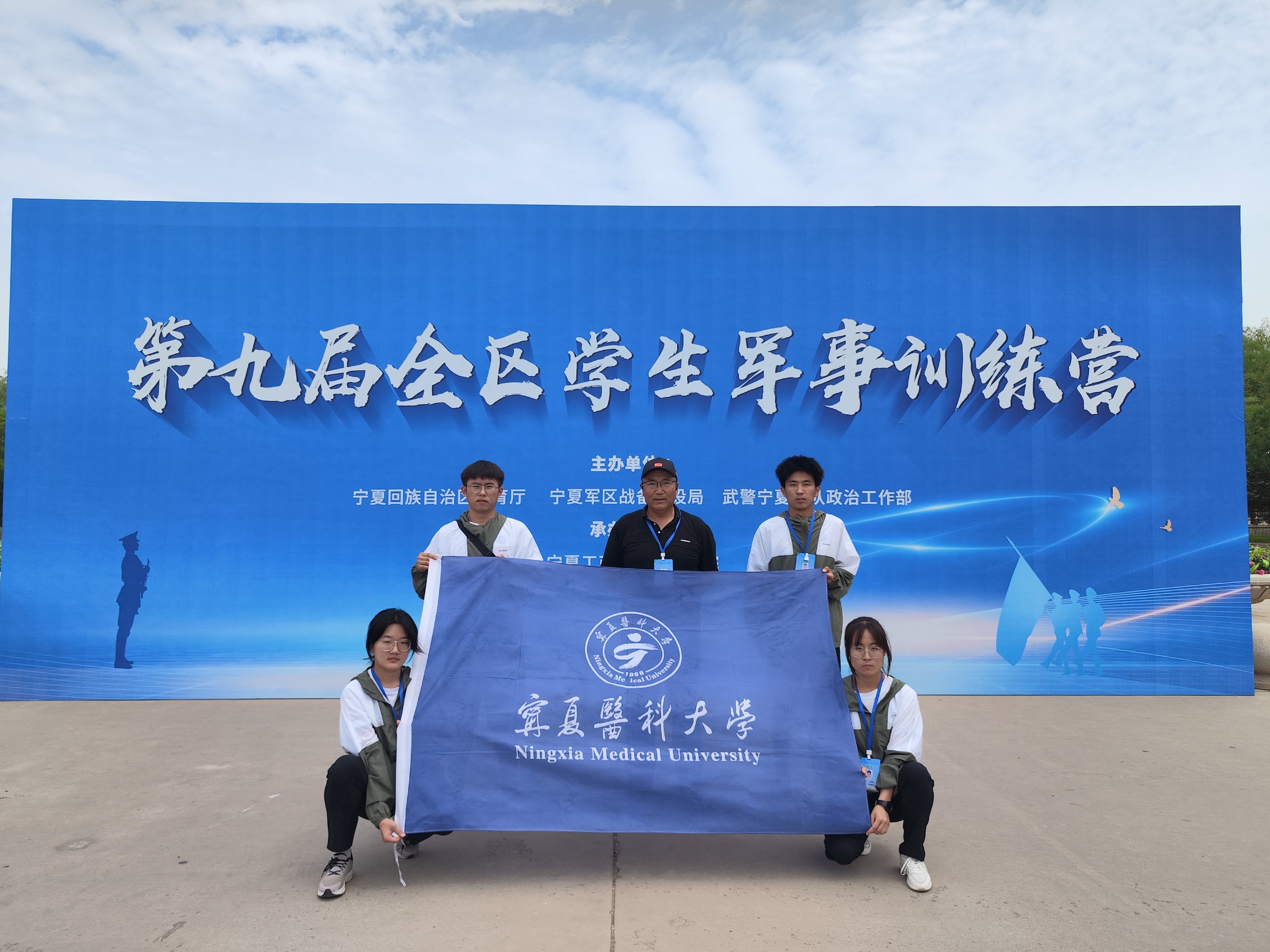澳门金沙线上赌场在第九届学生军事训练营喜获佳绩