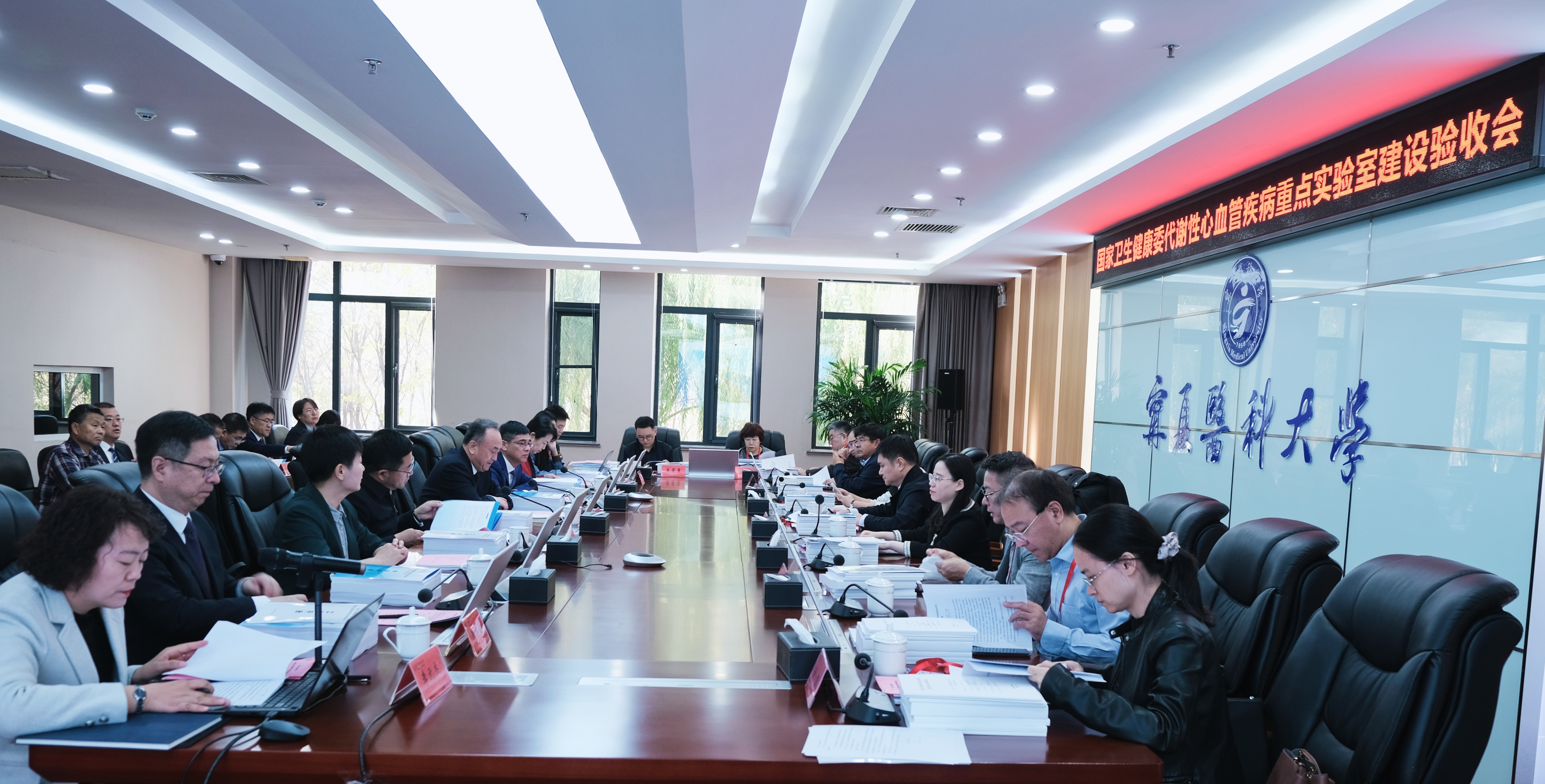 澳门金沙线上赌场国家卫生健康委员会代谢性心血管疾病研究重点实验室通过建设验收
