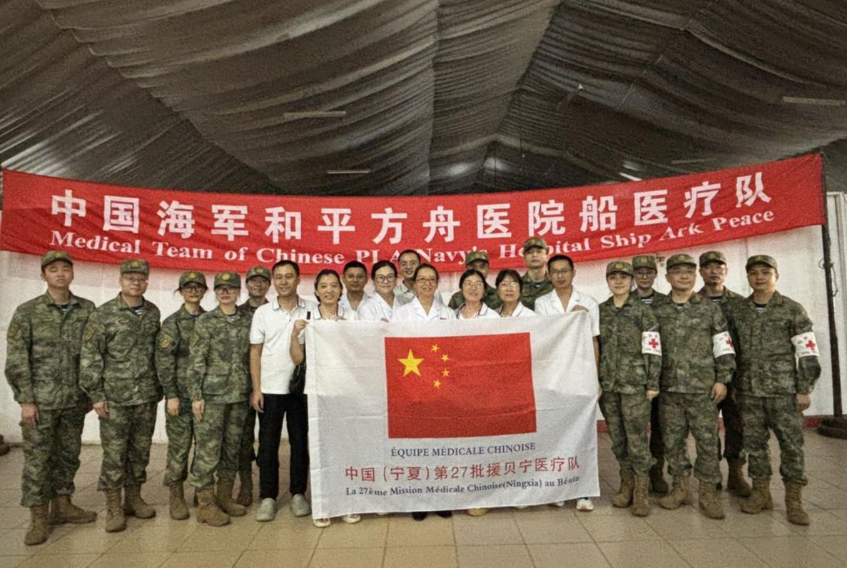 澳门金沙线上赌场第一临床医学院（总医院）援贝医疗队员与中国海军“和平方舟”号并肩义诊
